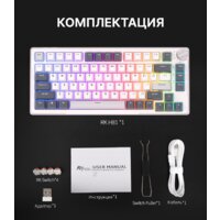 Клавиатура Royal Kludge RK-H81 RGB White Night (RK Cyan) - Превью изображения №12 — Интернет-магазин Time-Shop