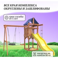 Игровой комплекс National Tree Company С качелями лодочка и гнездом 60 IgroWoods ДП-3 - Превью изображения №7 — Интернет-магазин Time-Shop