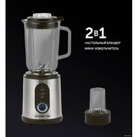 Стационарный блендер Polaris PTB 1530G - Превью изображения №8 — Интернет-магазин Time-Shop