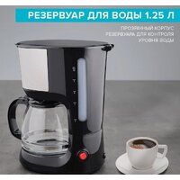 Капельная кофеварка Scarlett SC-CM33011 - Превью изображения №4 — Интернет-магазин Time-Shop