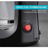 Капельная кофеварка Scarlett SC-CM33011 - Превью изображения №3 — Интернет-магазин Time-Shop
