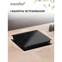 Варочная панель Comfee CIH401 - Превью изображения №11 — Интернет-магазин Time-Shop