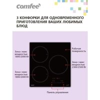 Варочная панель Comfee CIH401 - Превью изображения №5 — Интернет-магазин Time-Shop