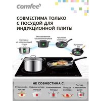 Варочная панель Comfee CIH401 - Превью изображения №9 — Интернет-магазин Time-Shop