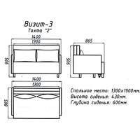 Диван Домовой Визит-3 2 (130) (Santos Light Grey) - Превью изображения №10 — Интернет-магазин Time-Shop