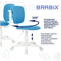 Компьютерное кресло Brabix Joy MG-204W без подлокотников 533012 (белый/голубой TW-55) - Превью изображения №4 — Интернет-магазин Time-Shop