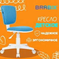 Компьютерное кресло Brabix Joy MG-204W без подлокотников 533012 (белый/голубой TW-55) - Превью изображения №2 — Интернет-магазин Time-Shop