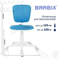 Компьютерное кресло Brabix Joy MG-204W без подлокотников 533012 (белый/голубой TW-55) - Превью изображения №6 — Интернет-магазин Time-Shop