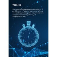 Кухонная вытяжка MAUNFELD Fantasy 1000ST 60 (черный) - Превью изображения №22 — Интернет-магазин Time-Shop