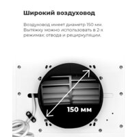 Кухонная вытяжка MAUNFELD Fantasy 1000ST 60 (черный) - Превью изображения №24 — Интернет-магазин Time-Shop