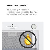 Кухонная вытяжка MAUNFELD Fantasy 1000ST 60 (черный) - Превью изображения №26 — Интернет-магазин Time-Shop