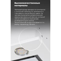 Кухонная вытяжка MAUNFELD Fantasy 1000ST 60 (черный) - Превью изображения №25 — Интернет-магазин Time-Shop