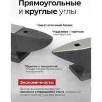 Наковальня JBC 654A10 (62 287) - Превью изображения №2 — Интернет-магазин Time-Shop