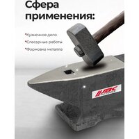 Наковальня JBC 654A10 (62 287) - Превью изображения №4 — Интернет-магазин Time-Shop
