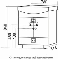  Mixline Тумба под умывальник Квадро-1 75 551698 - Превью изображения №4 — Интернет-магазин Time-Shop