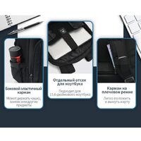 Городской рюкзак Tigernu T-B9110 15.6