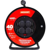Rexant 13-5015