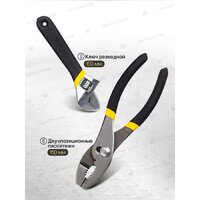 Универсальный набор инструментов WMC Tools 186-3(57357) - Превью изображения №13 — Интернет-магазин Time-Shop