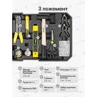 Универсальный набор инструментов WMC Tools 186-3(57357) - Превью изображения №18 — Интернет-магазин Time-Shop