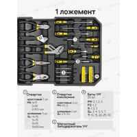Универсальный набор инструментов WMC Tools 186-3(57357) - Превью изображения №16 — Интернет-магазин Time-Shop