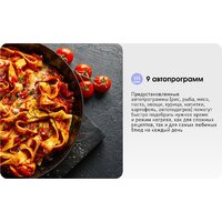 Микроволновая печь Zigmund & Shtain BMO 23 B - Превью изображения №15 — Интернет-магазин Time-Shop