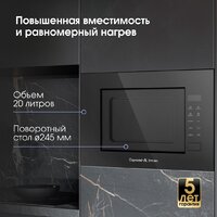 Микроволновая печь Zigmund & Shtain BMO 23 B - Превью изображения №4 — Интернет-магазин Time-Shop