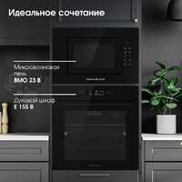 Микроволновая печь Zigmund & Shtain BMO 23 B - Превью изображения №12 — Интернет-магазин Time-Shop
