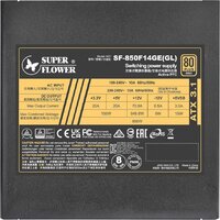 Блок питания Super Flower Leadex III Gold Up ATX 3.1 850W SF-850F14GE - Превью изображения №4 — Интернет-магазин Time-Shop