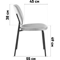 Стул Stool Group Patrys OS-2539-1P MH5115-15 (светло-серый, шенилл) - Превью изображения №10 — Интернет-магазин Time-Shop