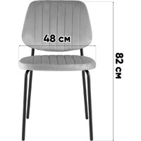 Стул Stool Group Patrys OS-2539-1P MH5115-15 (светло-серый, шенилл) - Превью изображения №9 — Интернет-магазин Time-Shop