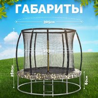 Батут Sundays Favorite Premium 10FT (квадраты, с сеткой, с лестницей) - Превью изображения №5 — Интернет-магазин Time-Shop