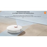 Робот-пылесос Xiaomi Robot Vacuum S10+ B105 (европейская версия, белый) - Превью изображения №14 — Интернет-магазин Time-Shop