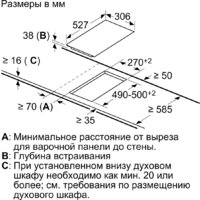Варочная панель Bosch PKF375FP2E - Превью изображения №5 — Интернет-магазин Time-Shop