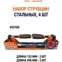 Набор струбцин Pony Jorgensen 93700 - Превью изображения №2 — Интернет-магазин Time-Shop