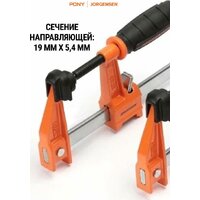 Набор струбцин Pony Jorgensen 93700 - Превью изображения №3 — Интернет-магазин Time-Shop