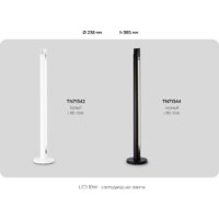 Торшер Ambrella TN71342 WH - Превью изображения №7 — Интернет-магазин Time-Shop