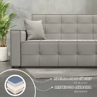 Диван Лига диванов Лига-067 книжка 129825 (рогожка амур 02 бежевый) - Превью изображения №8 — Интернет-магазин Time-Shop