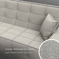 Диван Лига диванов Лига-067 книжка 129825 (рогожка амур 02 бежевый) - Превью изображения №6 — Интернет-магазин Time-Shop