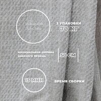 Диван Лига диванов Лига-067 книжка 129825 (рогожка амур 02 бежевый) - Превью изображения №7 — Интернет-магазин Time-Shop