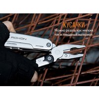 Мультитул Roxon S801S - Превью изображения №10 — Интернет-магазин Time-Shop