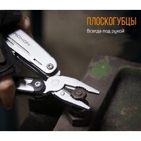 Мультитул Roxon S801S - Превью изображения №6 — Интернет-магазин Time-Shop