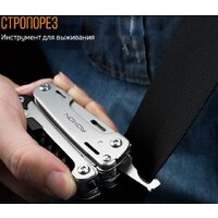 Мультитул Roxon S801S - Превью изображения №7 — Интернет-магазин Time-Shop