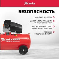 Компрессор MTX КК-2200/100 - Превью изображения №5 — Интернет-магазин Time-Shop