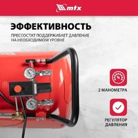 Компрессор MTX КК-2200/100 - Превью изображения №4 — Интернет-магазин Time-Shop