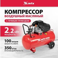 Компрессор MTX КК-2200/100 - Превью изображения №2 — Интернет-магазин Time-Shop