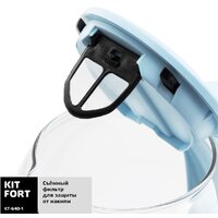 Электрический чайник Kitfort KT-640-1 - Превью изображения №4 — Интернет-магазин Time-Shop
