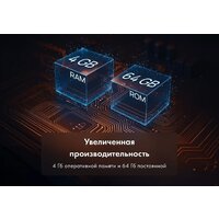 MiniLED телевизор Haier 75 MiniLED M7 - Превью изображения №10 — Интернет-магазин Time-Shop