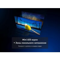 MiniLED телевизор Haier 75 MiniLED M7 - Превью изображения №7 — Интернет-магазин Time-Shop