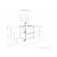  Акватон Тумба под умывальник Сканди 55 1A251701SD010 - Превью изображения №7 — Интернет-магазин Time-Shop