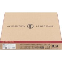 Варочная панель Meferi MEH604BK Ultra - Превью изображения №11 — Интернет-магазин Time-Shop